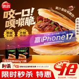 酥皮牛肉馅饼880g*2袋 早餐半成品食品早点早饭面点生鲜