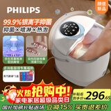 飞利浦（PHILIPS）泡脚桶加热自动按摩足浴盆 银离子长效抑菌 按摩器足浴桶足疗机送父母长辈公司礼物品3218F小萌新