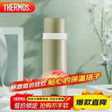 膳魔师（THERMOS）500ml保温商务办公带杯盖水杯男女士保冷杯FEI-501KKI牛油果绿