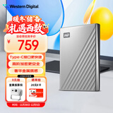 西部数据（WD）2TB 移动硬盘 type-c Ultra系列 2.5英寸 银 机械硬盘 笔记本电脑外接加密兼容Mac 大容量家庭存储