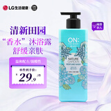 安宝笛香氛沐浴露清新田园500g*1瓶LG韩国 滋润美肌持久留香男士热门
