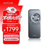 GOOVIS  D4 智能眼镜通用 蓝光播放器 VR头显控制盒