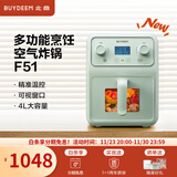 北鼎（Buydeem）【国家补贴】空气炸锅 4L大容量 家用多功能无油炸锅 可视化智能厨房小家电 精准控温电炸锅 【浅衫绿】空气炸锅|可视化|精准温控| 4L