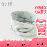 戴维贝拉（DAVE＆BELLA）儿童卡通围巾秋冬男宝宝脖套保暖女童外出防风围脖小女孩护脖巾 动物印花【DB4254869】 长24*宽12CM