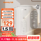 九阳（Joyoung）热水壶烧水壶电水壶1.5L 5段水温 316L不锈钢内胆 0胶水 恒温电水壶K15ED-W521