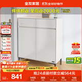 全友家居 现代极简风家具鞋柜家用靠墙大容量储物收纳柜入户玄关柜子