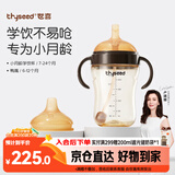 世喜婴儿学饮杯6个月以上鸭嘴杯PPSU喝水奶瓶重力球吸管水杯300ml