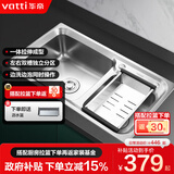 华帝（VATTI）水槽洗菜盘一体盘双槽 水槽厨房水池盘洗碗槽洗菜池 不锈钢双水槽 77*43裸槽（不含龙头）