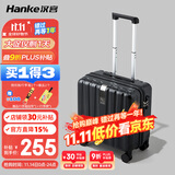 汉客行李箱男拉杆箱女登机旅行箱16英寸墨玉黑密码箱镇店之宝再次升级