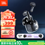 JBL TUNE FLEX小晶豆主动降噪真无线蓝牙耳机半入耳式音乐耳机 国家补贴 苹果安卓通用 黑色