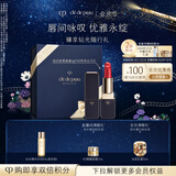 肌肤之钥（CPB）琉金柔雾唇膏4g#103传奇女王红精粹润养生日礼物送女友