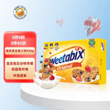 维多麦高纤低脂麦片450g英国皇室认证原装进口全麦燕麦脆片即食冲泡早餐