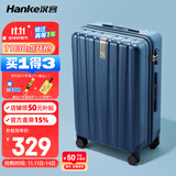 汉客行李箱男拉杆箱女大容量镇店之宝双层拉链密码旅行箱22英寸深海蓝