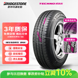 普利司通（Bridgestone）汽车轮胎 185/60R15 84H TECHNO 适配飞度/威驰/捷达/POLO/锋范