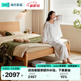 林氏家居双人大床实木脚床架床主卧林沐系列UB1A