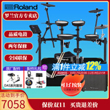 罗兰（Roland）罗兰电子鼓架子鼓TD07DMK TD07KV成人儿童练习娱乐演奏电鼓 5鼓4镲TD07DMK+PM100音箱+礼包