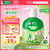 DARLIE好来(原黑人)按压式儿童牙膏2-3-6-12岁苹果味120g抗糖酸防蛀含氟