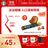 星巴克（Starbucks）胶囊咖啡 早餐综合中烘黑咖啡5.6g*10颗  适配Nespresso胶囊机