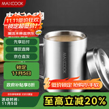 美厨（maxcook）304不锈钢水杯 双层泡茶杯带盖喝水杯办公室马克杯家用口杯400ml