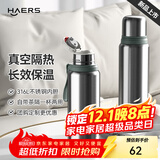 哈尔斯子弹头保温杯大容量316不锈钢水杯车载商务男女便携杯子款式可选 【316L】本色660ml