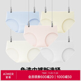 爱慕一次性内裤【5条装】免洗EO灭菌日抛差旅内裤 杂色175