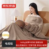 京东京造电视毯 毛毯披肩毯居家卧室沙发盖腿毛毯保暖沙发巾150x200cm驼色