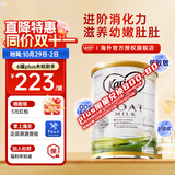 可瑞康（karicare）GOAT山羊奶粉900g婴幼儿专用配方奶粉新西兰进口 2段1罐【27年5月到期】