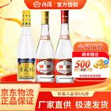 汾酒 杏花村 正品酒厂直供 白酒整箱纯粮食 清香型100%纯粮白酒 泡酒 53度 475mL 3瓶 黄盖金标+红盖