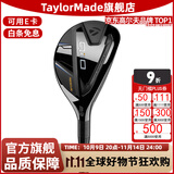 泰勒梅（Taylor made）高尔夫球杆2024新款男士Qi10新品球杆golf小鸡腿铁木杆 3号R Qi10 标准版 Qi10铁木杆