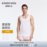 爱慕先生【2件装】背心男士春夏抗菌透气柔滑薄莫代尔HELLO系列男背心 白色+白色110 2XL 180