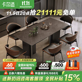 卡尔适轻奢极简岩板餐桌家用小户型现代简约金属长方形餐桌椅组合BN228 岩板餐桌【维克深灰】 140*80*75cm【全托底板】