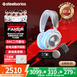 赛睿（SteelSeries）寒冰新星Arctis Nova Pro Wireless白色PS5无线游戏耳机电脑电竞头戴式四模耳麦降噪LOL吃鸡CS