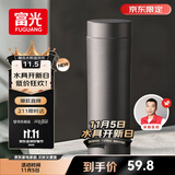 富光保温杯316L不锈钢水杯男女士泡茶杯子保冷杯商务茶水分离京东限定