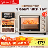 美的（Midea）多功能家用电烤箱30升 机械式操控 专业烘焙易操作 烘烤蛋糕面包PT3031