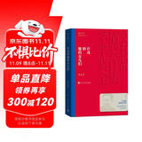 许茂和他的女儿们 周克芹 茅盾文学奖获奖作品全集 第一届茅奖 人民文学出版社 小说