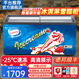 冰山雪雪糕柜冰激凌冰糕冰棍冰柜商用大容量超市冷冻冰箱展示柜商用冷柜 1.8米智控贴画版（有LED灯）