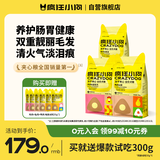 疯狂小狗小耳朵冻干夹心狗粮比熊小型犬幼成犬粮鸡肉兔肉鸭肉组合4.5kg9斤