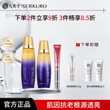 九美子鱼子炫白套装透白去黄抗氧化补水保湿水乳套装面霜精华液护肤品 【3件套】高能霜+多效水+新生乳