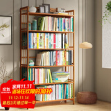 安尔雅 楠竹简易书架落地置物博古架客厅办公室书架柜子层架收纳架