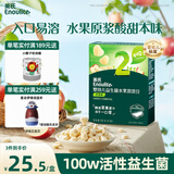 英氏（Engnice）婴幼儿益生菌水果溶溶豆苹果味 宝宝婴儿零食辅食18g 6个月