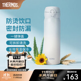 膳魔师（THERMOS）保温杯不锈钢水杯儿童男女士杯子车载水杯生日礼物定制团购JNL 【热卖推荐】渐变冰川蓝 500ml