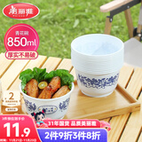 美丽雅一次性碗食品级850ml*20只 耐高温可微波打包野餐泡面汤碗不带盖
