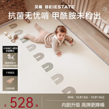 贝易宝宝爬行垫加厚婴幼儿爬爬垫XPE无甲酰胺整体垫-180*240*2cm彩虹