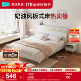 林氏家居床双人床1.5米高箱储物床现代简约榻榻米床收纳单人床家具JH4A 拱形架|JH4A双人床（拱形架） 1800mm*2000mm