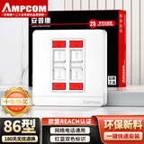 安普康（AMPCOM）网络插座面板 八类四口RJ45全面屏六类七类电脑网线网口 86型RJ11电话四位电脑信息母座 AM8604