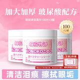 KONOKO去泪痕湿巾宠物猫咪狗狗泪痕湿纸巾比熊泰迪擦眼睛湿巾纸眼部清洁