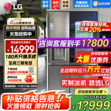 LG635L对开门冰箱 全自动制冰机一体机风冷无霜节能变频净味养鲜透视窗门中门家用大容量智能嵌入式 【透视窗制冰一体机】银色S651MB78B