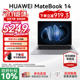 华为MateBook 14 酷睿 Ultra Linux版【国家补贴20%】笔记本电脑 2.8K触屏 超薄高性能 办公商务轻薄本 Ultra 5 16G 1TB | 深空灰 Linux版+新机指导材料