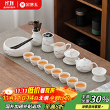 金镶玉功夫茶具整套装德化羊脂玉白陶瓷家用泡茶壶杯盖碗高端礼盒 远山