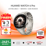 华为（HUAWEI）手表WATCH 4 Pro【咨询享优惠】运动智能手表eSIM独立通话体温血氧心率监测仪送男女士朋友礼物gt6 48mm火星钛-钛金属表带【皮表带+贴膜】 好礼十选一